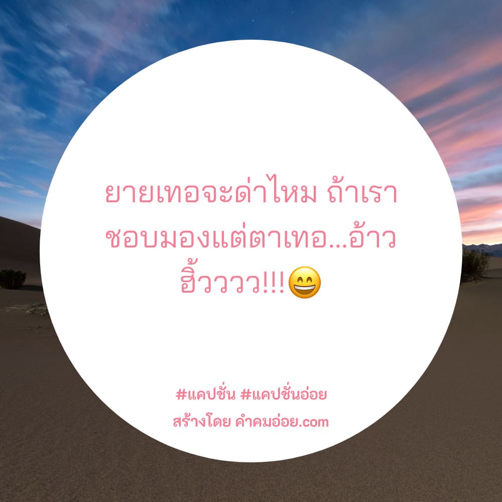 รวม 53 